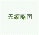 PA66/日本旭化成/14G33